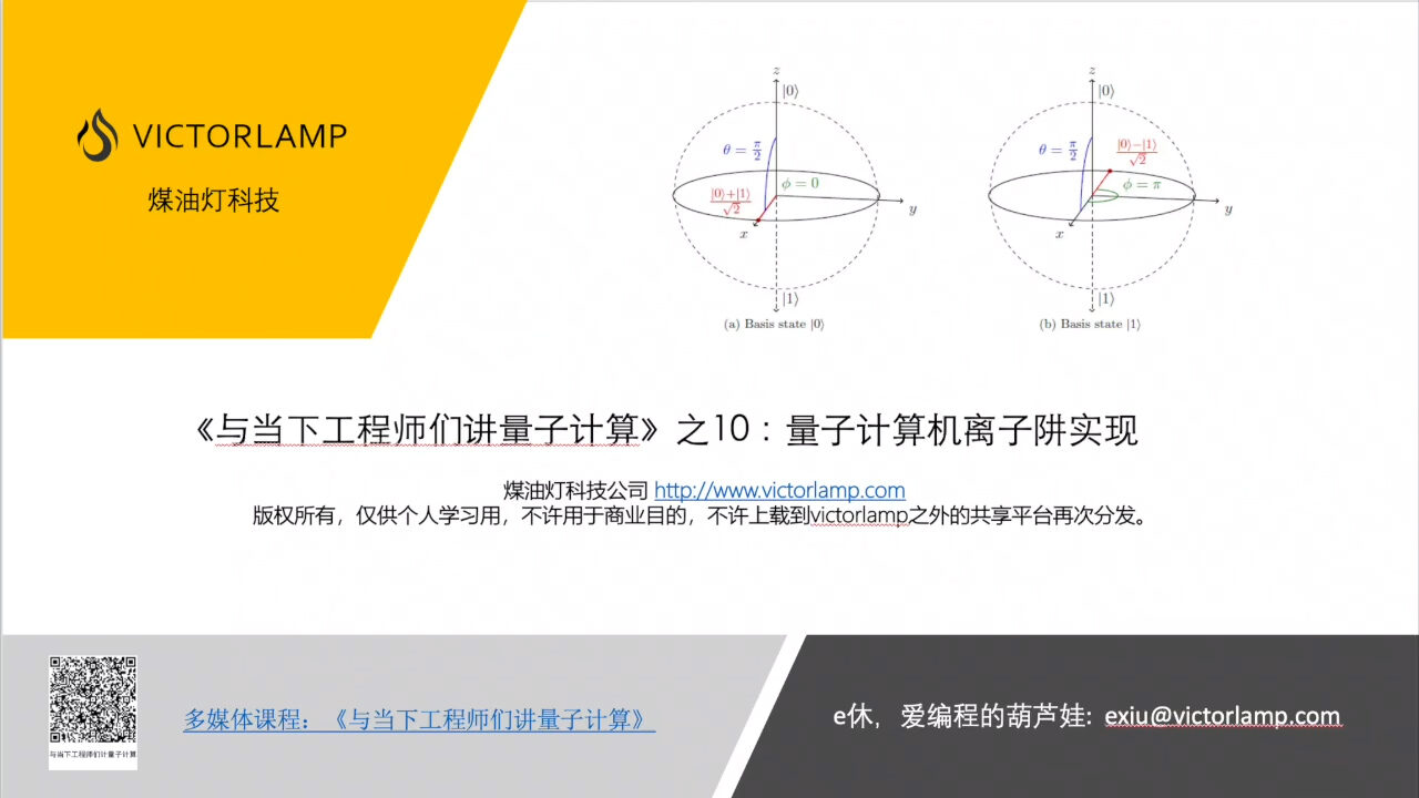 幺正量子发布全新离子阱量子计算工程机：实现108个离子的精确囚禁,量子计算,高通光,离子阱,量子模拟,高通光离子阱,量子计算工程机,第1张